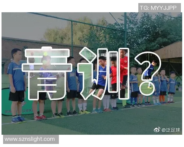 锡山足球崛起之路探索地方足球文化与青少年培养的结合之道